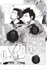 (SUPER24) [NUDE (Kinoko)] Irodori (World Trigger)