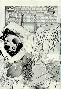 COMIC AUN 2009-11 Vol. 161