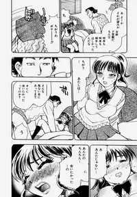 [Chiba Dirou] G.B. Girls Blow Vol.1