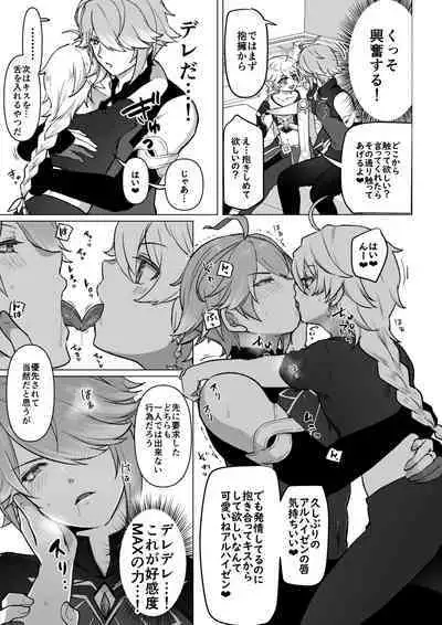 Tabibito ni Deredere na Shokikan no Hanashi