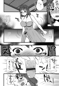 [Sarurururu (Doru Riheko)] Futanarikko Hatsujou File [Digital]