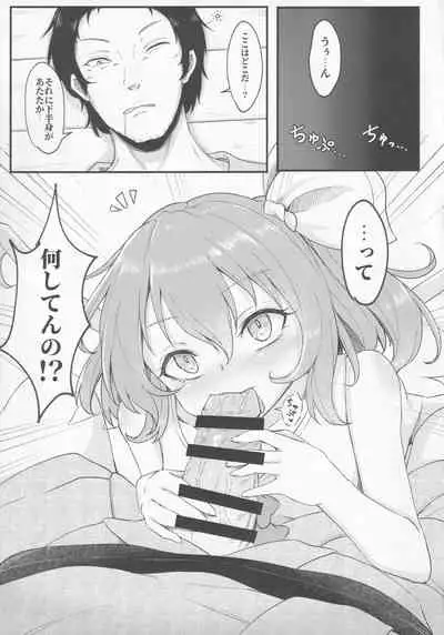 (C99) [Sinkirou (Dyon)] Gensoukyou Seichi Junrei (Touhou Project)