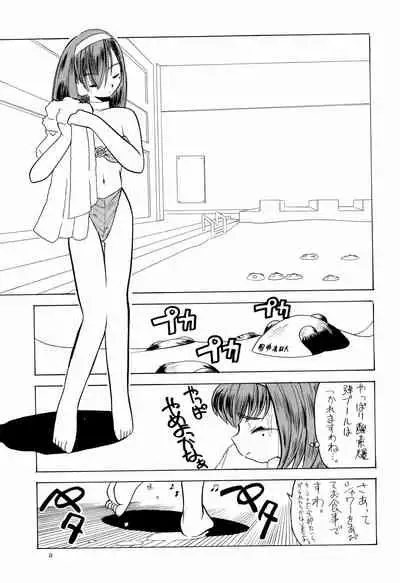 (C51) [A'S (Astra)] Ounenpa (Sakura Taisen)