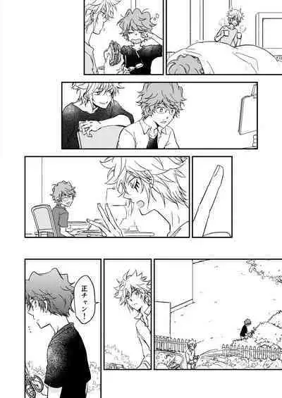 Bourei no yoru wa akeru