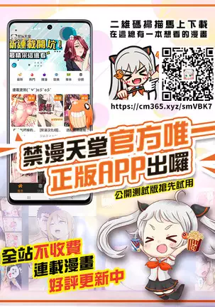 9-ji kara 5-ji made no Koibito Vol.3