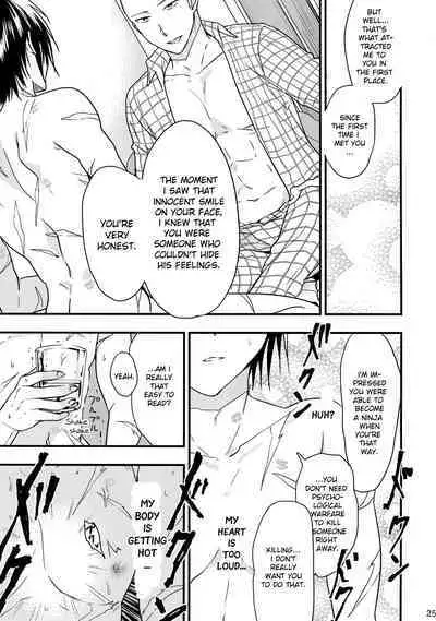 [orz (3u)] Ninja Yaburetari (One Punch Man) [English]