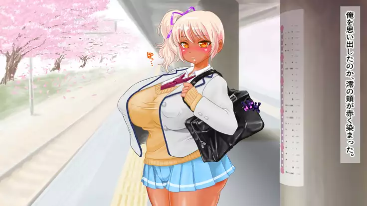 Gyaru Debut Musume o Yoko Tori Ryoujoku suru Hi