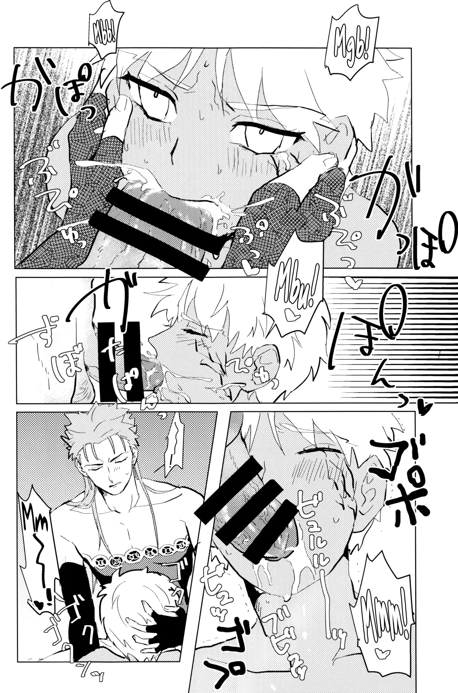 Seventh Heavens Story englisb biribiri