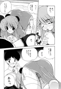 [Nanami Shizuka] MomoTama! - Momoiro Tamasudare!