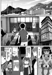 [Miyabi] Junai Lyricism - True Love Lyricism [Chinese] [無邪気漢化組]