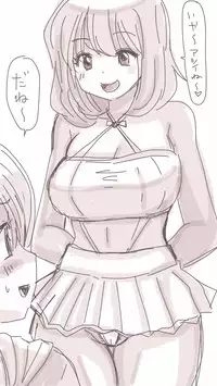 [Souryuu] Onaco-chan no Enikki Vol. 5