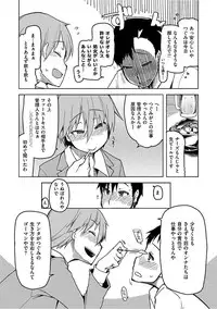 [ryo] Kizumono Otome [Digital]