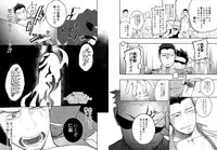 [Mentaiko (Itto)] Priapus 4