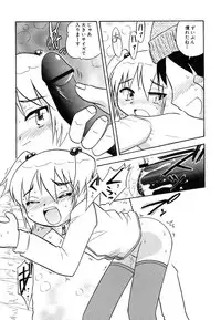 Hin-nyu v37 - Dai Hin-nyu Ace