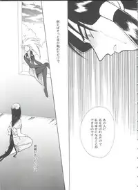 [Anthology] Girl's Parade 99 Cut 10 (Various)