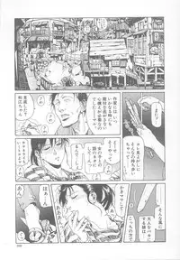 [Yosuteinu] DOG MAN [8han]