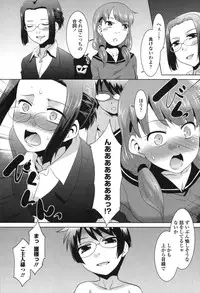 [Nekogen] Namahame Debut