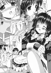 [Iijima Yuuki] Mezame | Bud Awakening