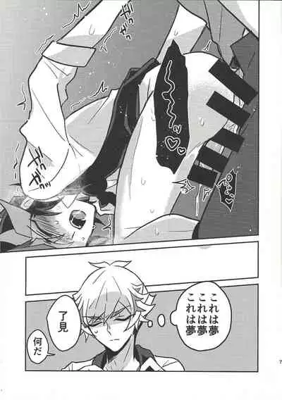 Honey Bunny Honey + Omake Sasshi