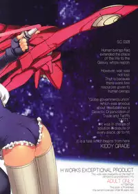 [Kashiwa-ya (Hiyo Hiyo)] Kiddy Grade ABH (Kiddy Grade)