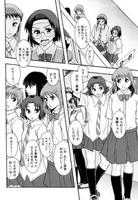 [Mayonnaise] Nikubenki System Chronicle