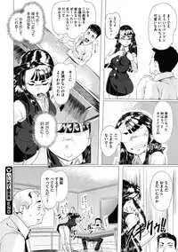 COMIC Megastore 2012-01