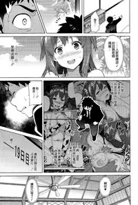 [Takeda Hiromitsu] Imaria [Chinese]