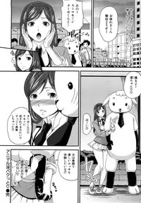 [Sugar Milk] Sugar Hole