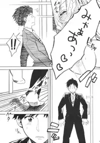 (SC50) [Koi mo Mata Utau. (Amezawa Koma)] Nyan Nyan Shiyo