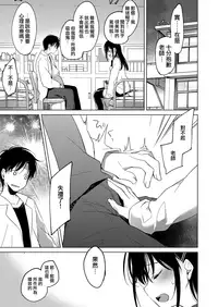 [FRAC (Motomiya Mitsuki)] Amai Yume | 甜美壹夢 [Chinese] [夢之行蹤漢化組] [Digital]