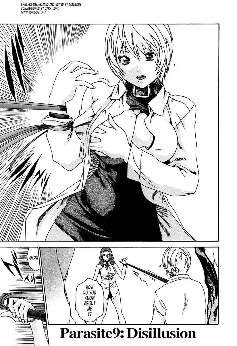 Parasite Doctor Suzune vol 1