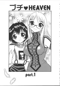 [Shinozaki Rei] Camp Mission