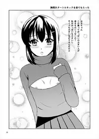 [Lemontei (Okawa Wataru)] Dear My Darling (Kantai Collection -KanColle-) [Digital]