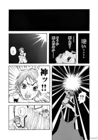 [John K. Peta] John K Peta's World [Decensored]