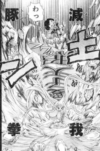 Young Champion Retsu Vol.04