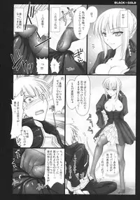 (C72) [UDON-YA (Kizuki Aruchu, ZAN)] BLACKxGOLD (Fate/hollow ataraxia) [Decensored]