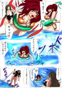 肉膨教師はなぶさ第3章