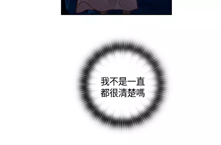 H-Campus H校园<第2季> ch.47~49