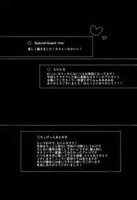 (CCFukuoka39) [farthest land (Moninna)] Shiroi Kemono (Tokyo Ghoul) [English] [biribiri]