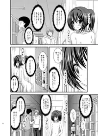 [valssu, Rokumonsen (Charu, Tamahagane)] Roshutsu Shoujo Yuugi MIX [Digital]