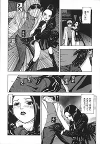 [Fuyunaga] Kuchibiru Kara Subete ga Hajimaru