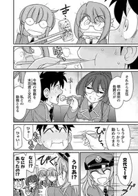 [Charlie Nishinaka] Cheers! 17 [Digital]