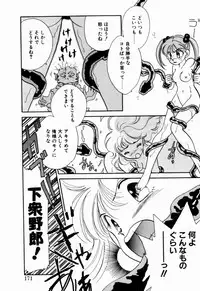 [Nishimura Arimi] Sweet Cute no Daibouken!