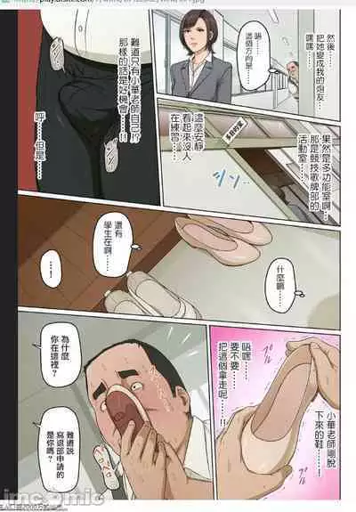 Karamitsuku Shisen 24-26