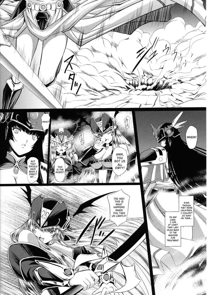 Battle Maiden Valkyrie Vol2 - CH6