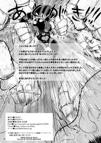 Yousei no Mahou Shoujo 3