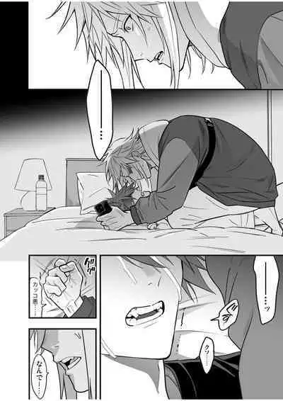 BOY x BOY IDOL COLLECTION! Vol.4