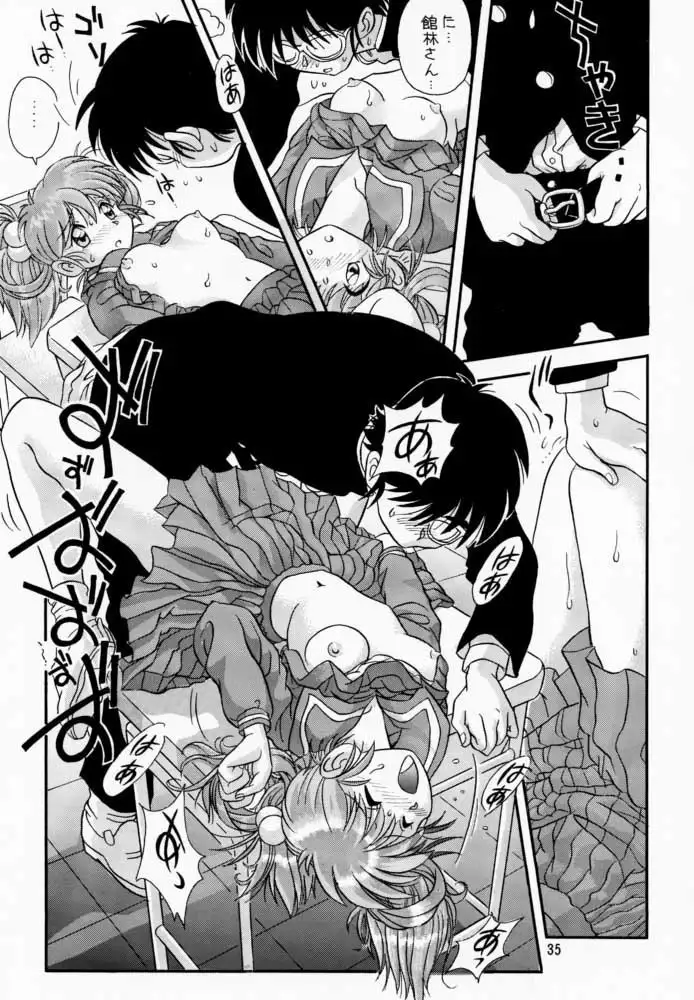 LITTLE DARLIN' For Tatebayashi