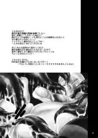 (C91) [Yukinohana (sa_ku)] Peru sawa (Persona 4, Persona 5)