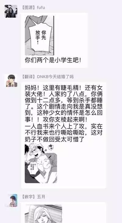 DARKNESS HOUND | 黑暗猎犬 01-06